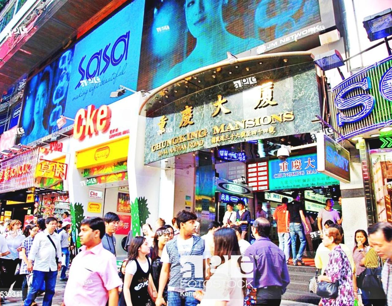 ホテルTaj Super Deluxe 香港 エクステリア 写真